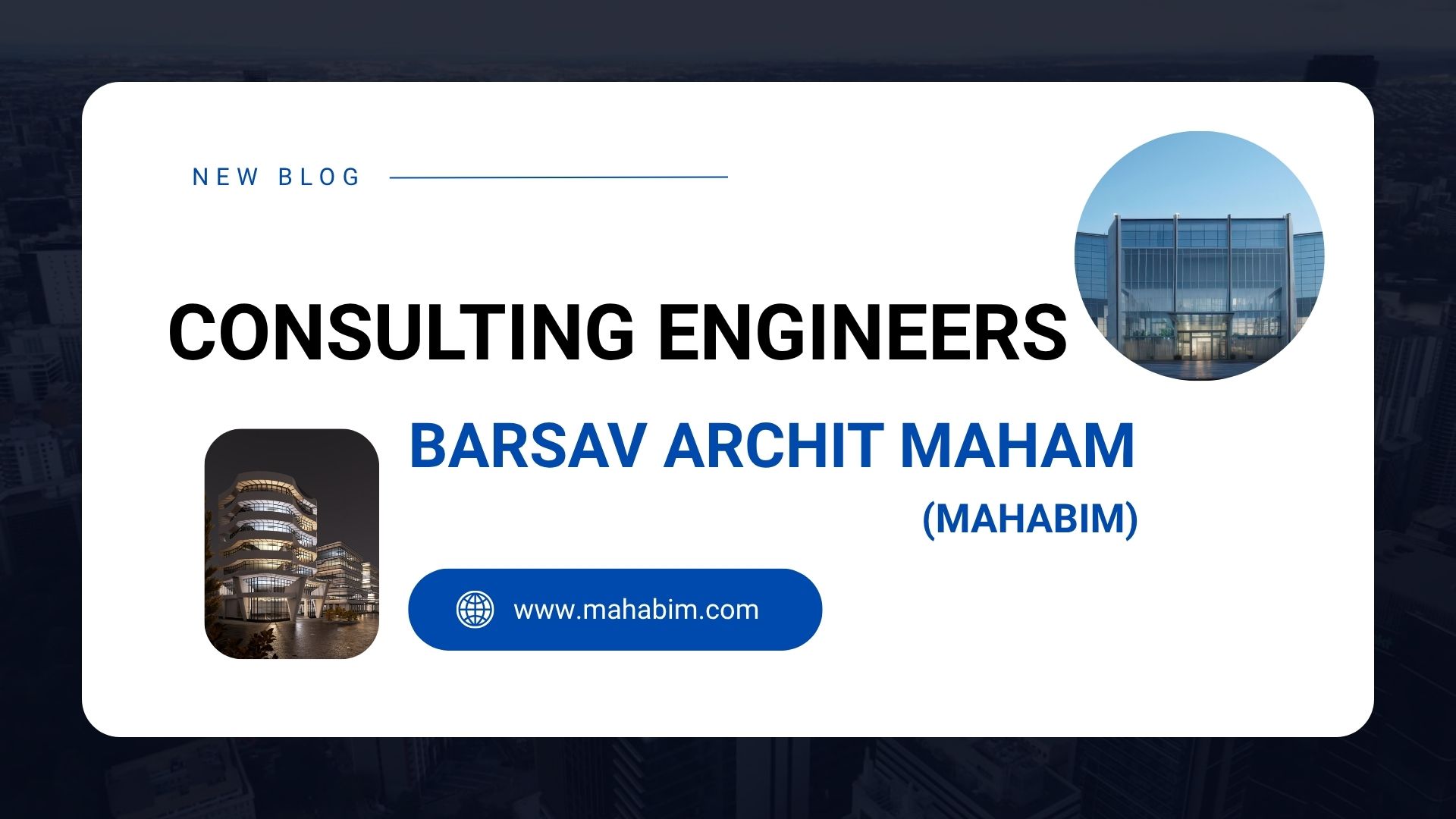 طراحی بیمارستان مدرن با رویکرد BIM؛ گامی نو در معماری درمانی ایران