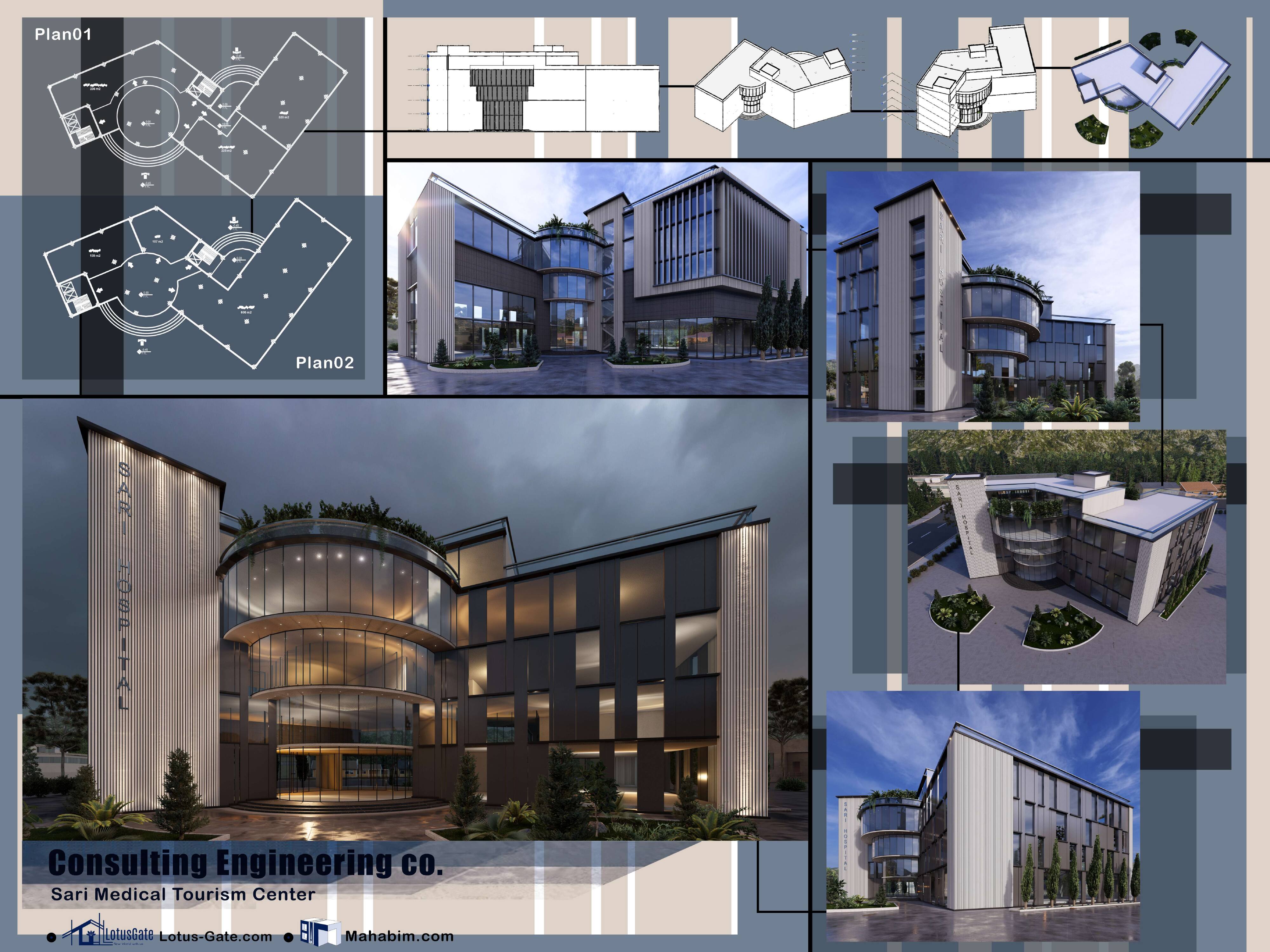 مرکز توریسم درمانی ساری